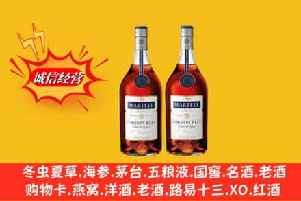 凉山高价上门回收洋酒蓝带价格