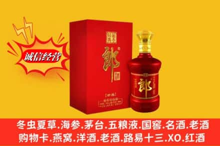 凉山高价上门回收珍品郎酒